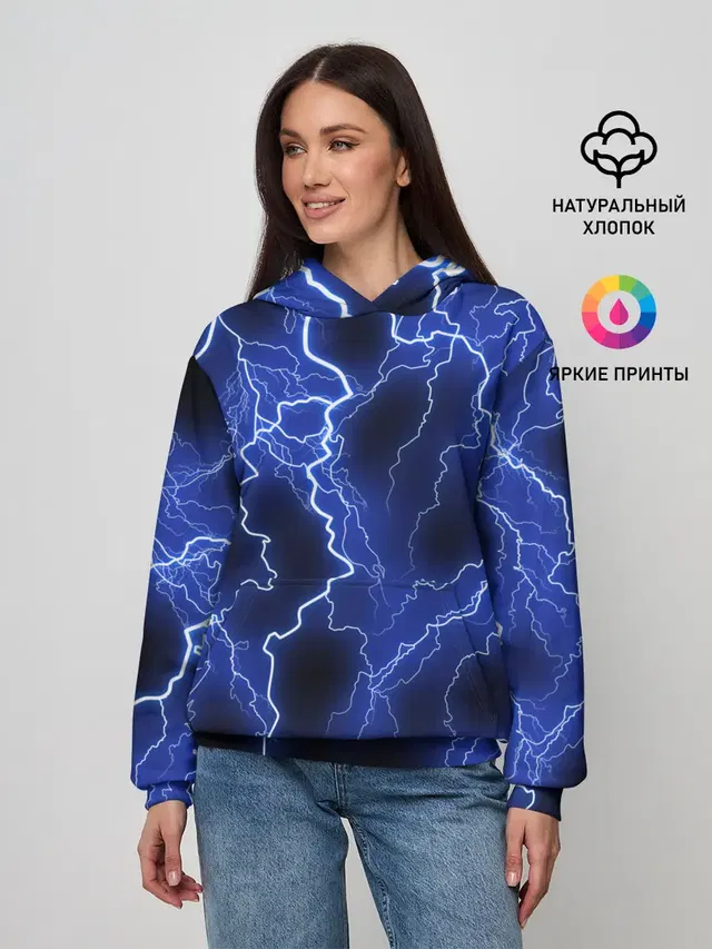 МОЛНИЯ NEON