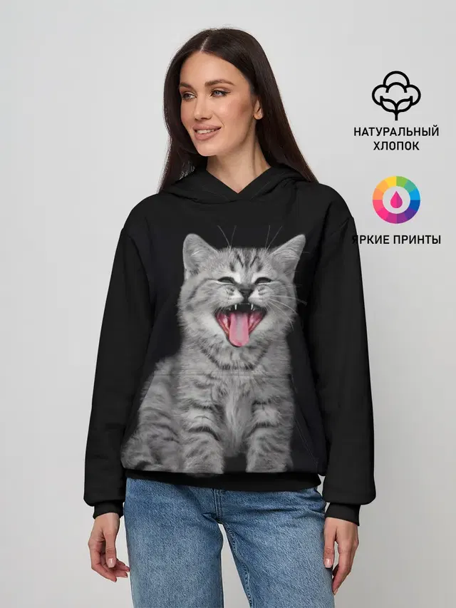 Кричащий кот.