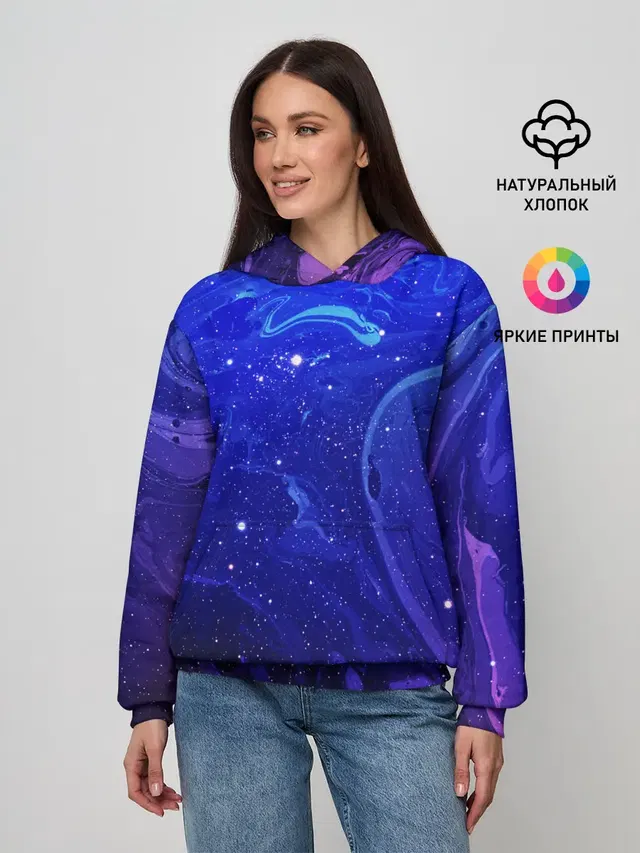 СИНИЙ КОСМОС