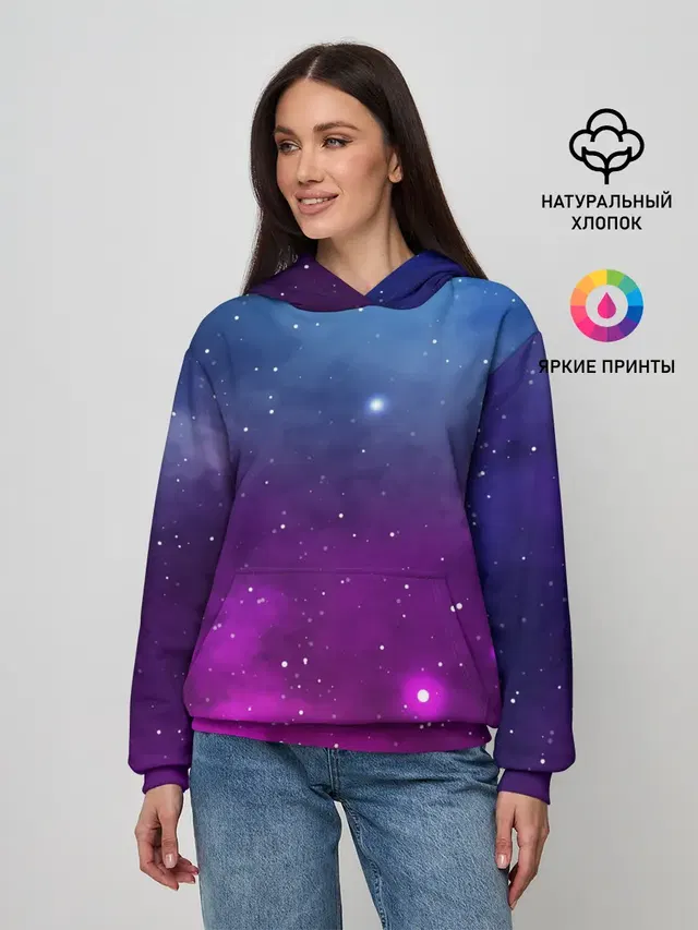 НЕОНОВЫЙ КОСМОС