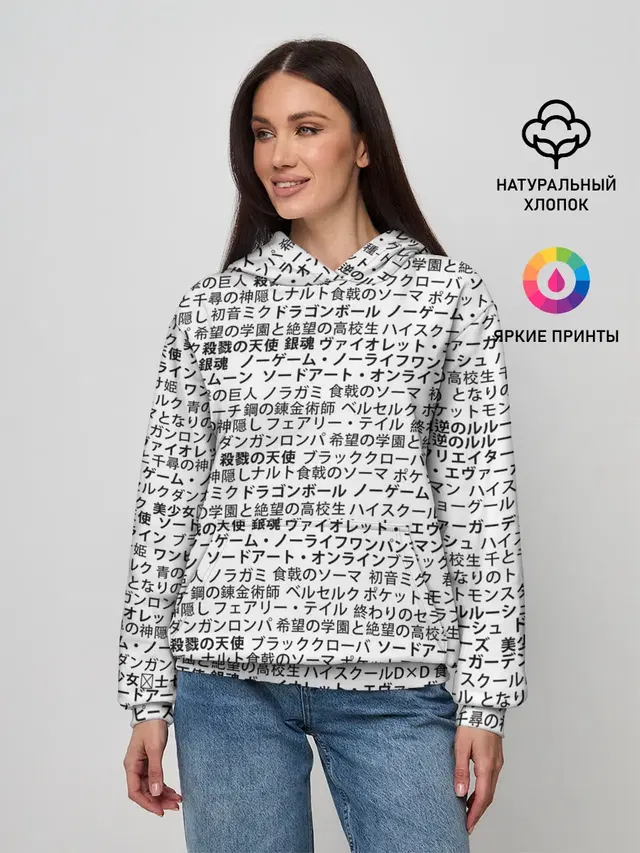МАССИВ ИЕРОГЛИФОВ