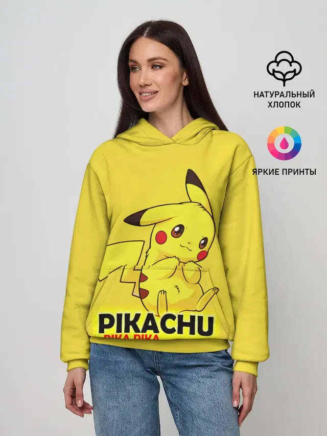 Pikachu Pika Pika