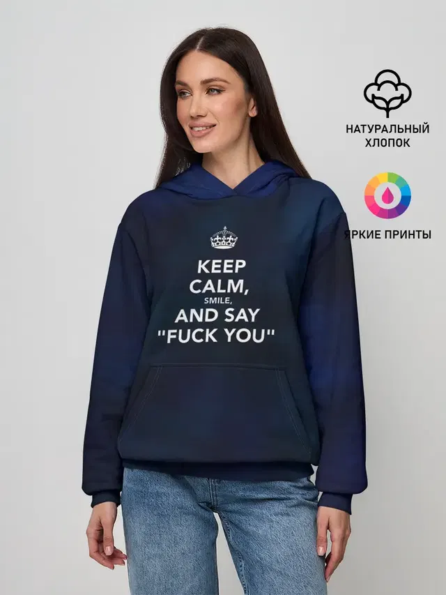 Keep calm