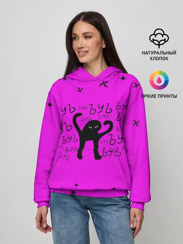 Женское худи