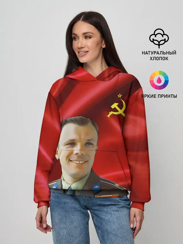 ЮРИЙ ГАГАРИН.