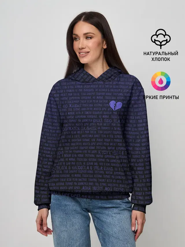 Тима Белорусских. Подземка