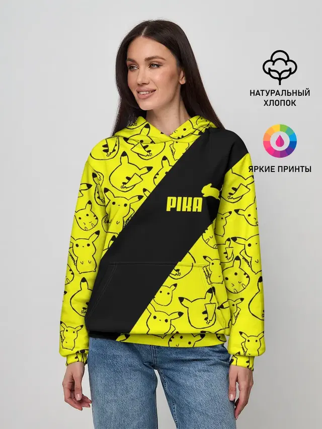 Пикачу