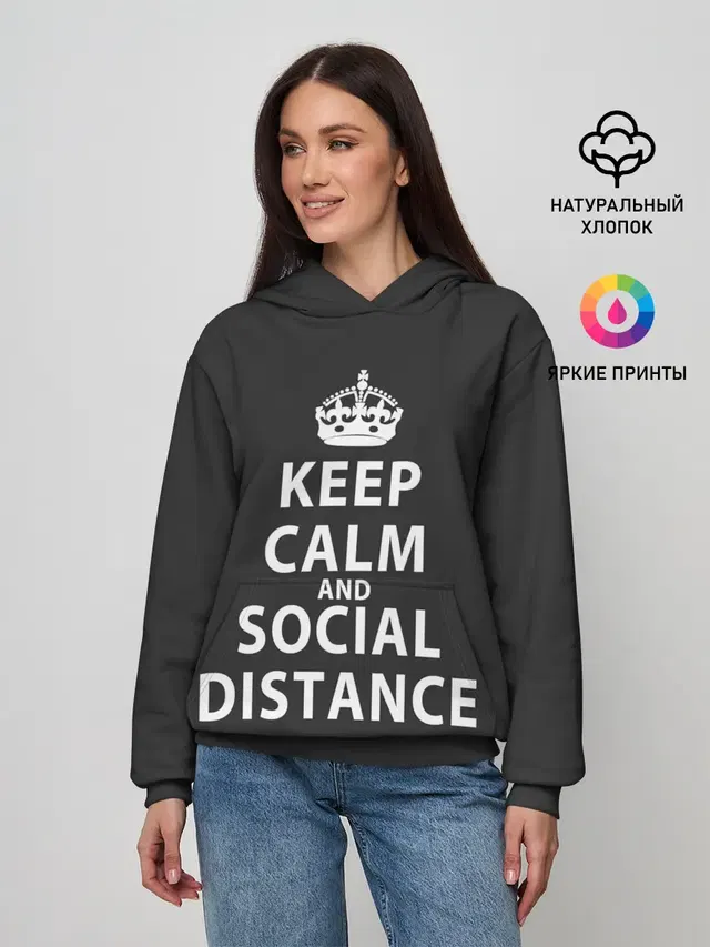 Keep Calm And Social Distance