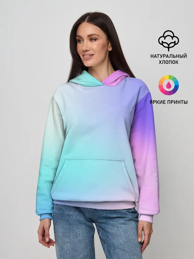 небесно голубой градиентный