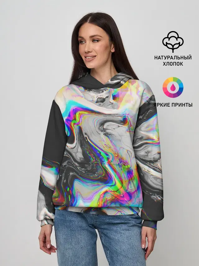 DIGITAL ABSTRACT GLITCH | ГЛИТЧ