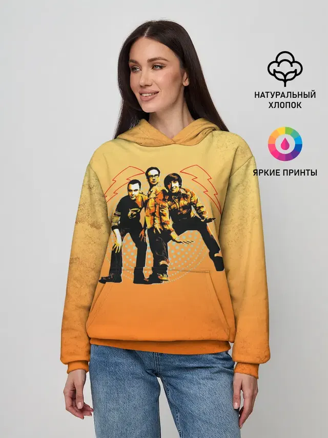 The Big Bang Theory Guys