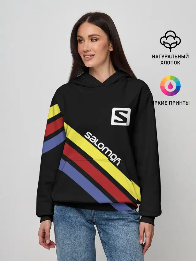 Salomon