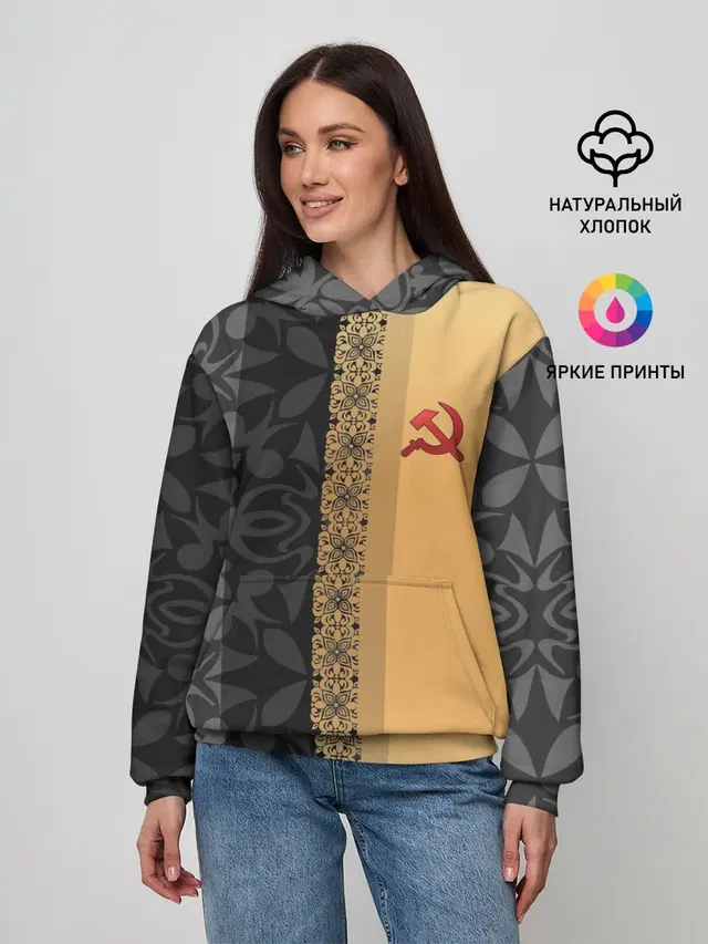 СССР | СЕРП И МОЛОТ