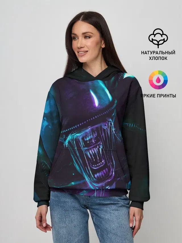 ЧУЖОЙ