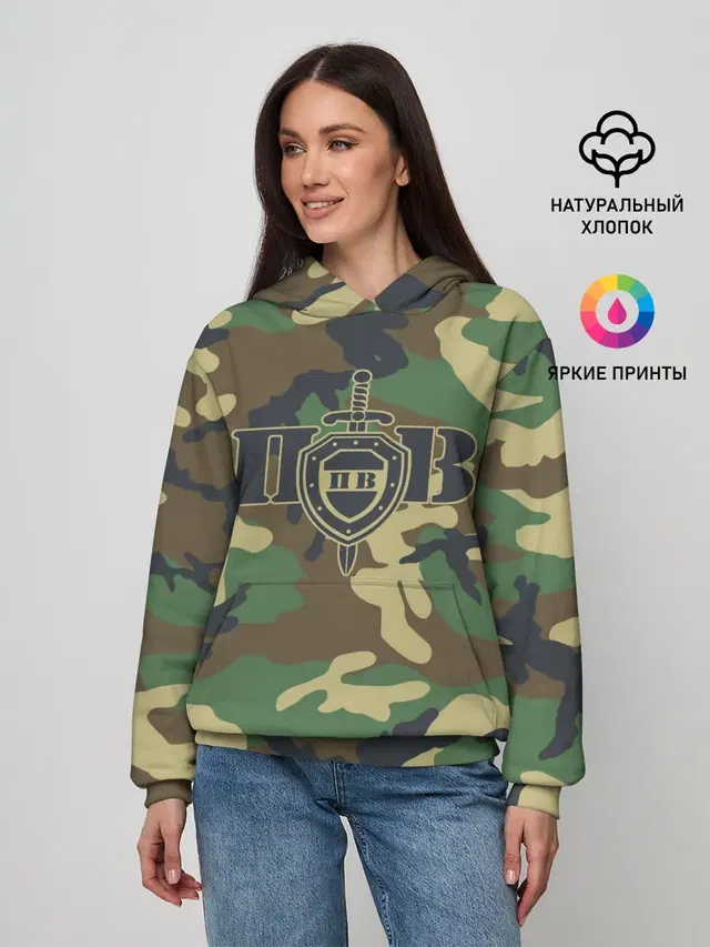 Пограничные Войска камуфляж