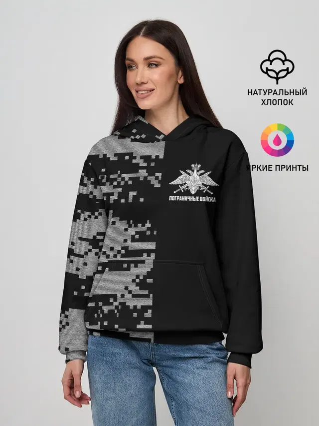 Пограничные Войска