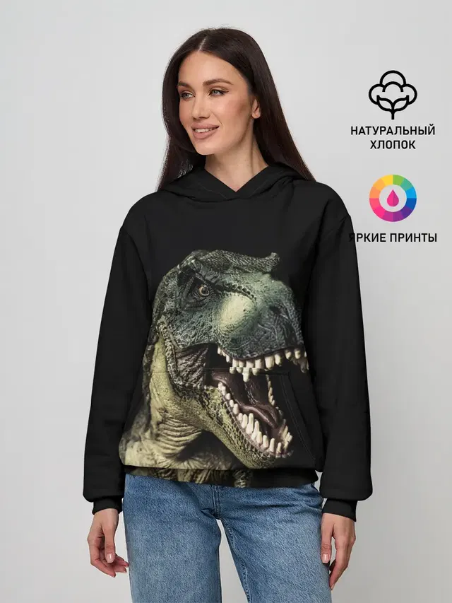 Динозавр T-Rex
