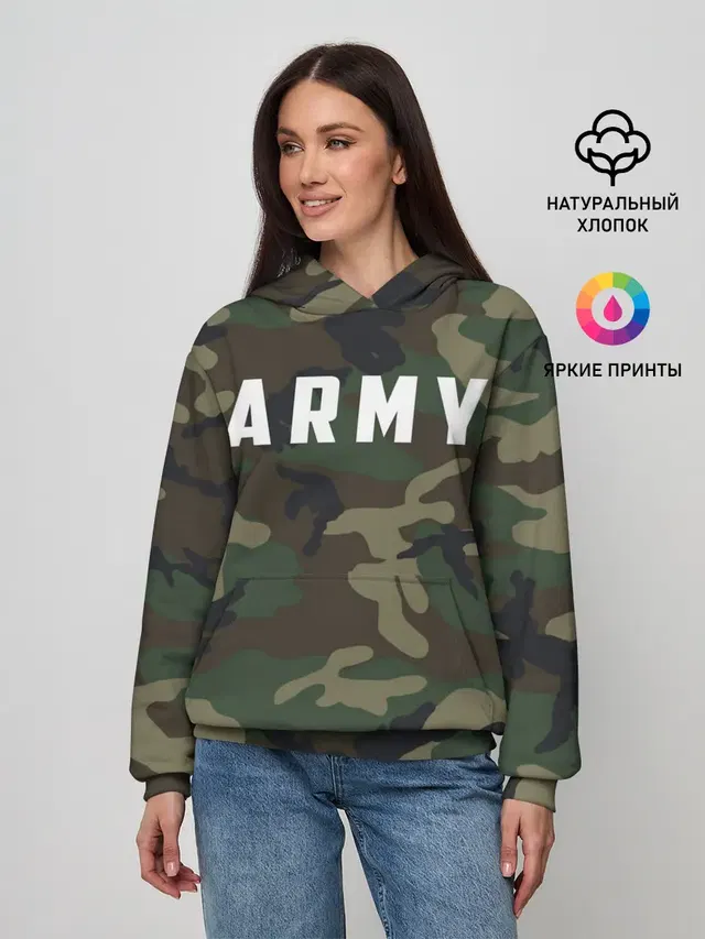 ARMY