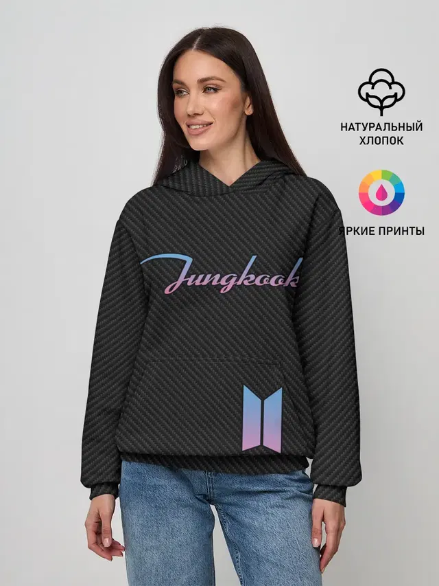 BTS Jungkook