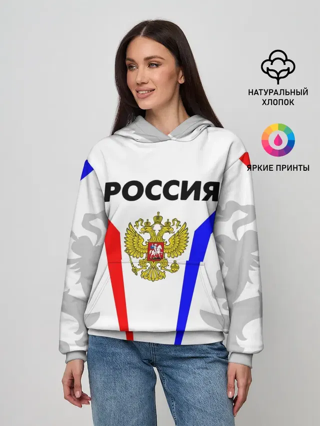 РОССИЯ