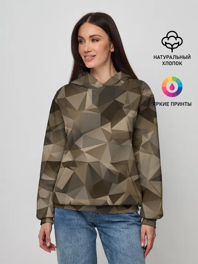 СОВРЕМЕННЫЙ КАМУФЛЯЖ