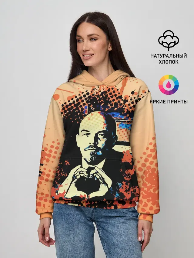 Ленин