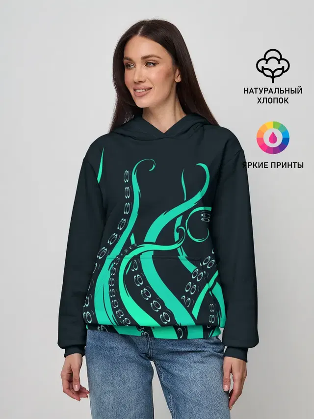 Щупальца осьминога