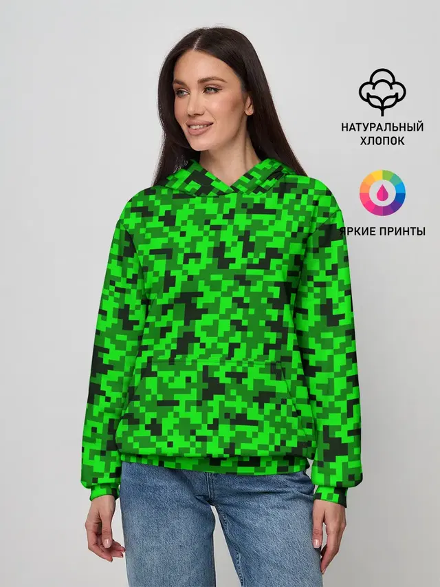 КАМУФЛЯЖ GREEN