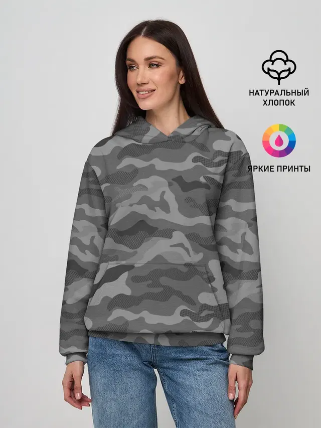 КАМУФЛЯЖ GREY