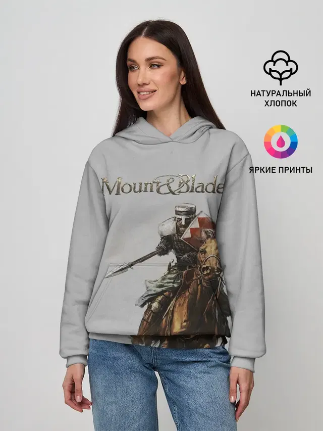 Mount and Blade