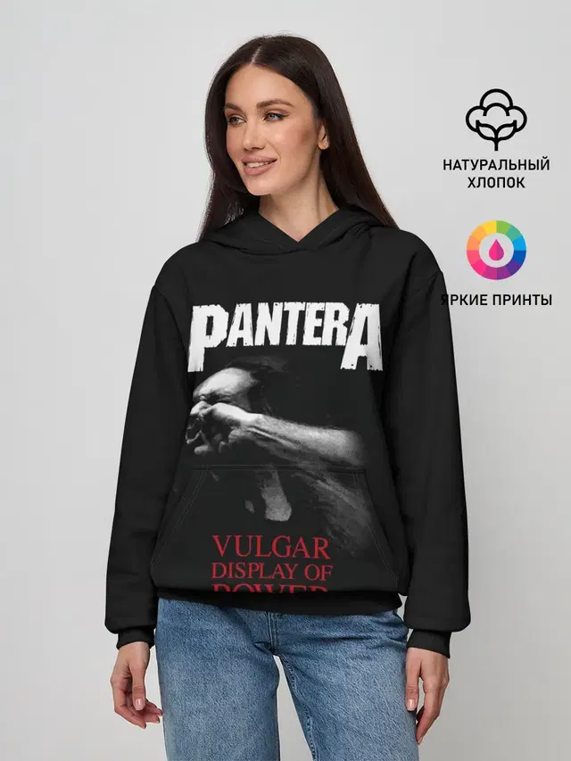 PanterA VulgaR