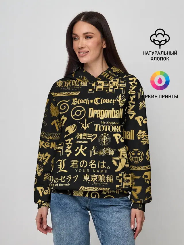 ЛОГОТИПЫ АНИМЕ GOLD