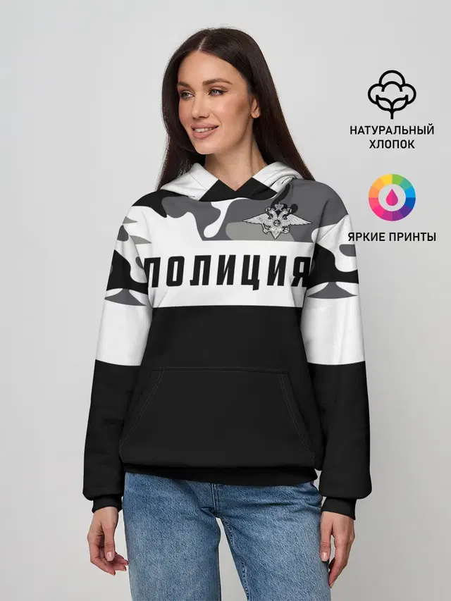 Полиция