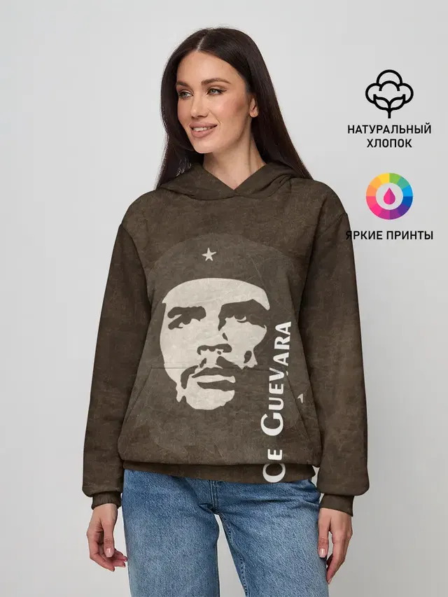 Че Гевара