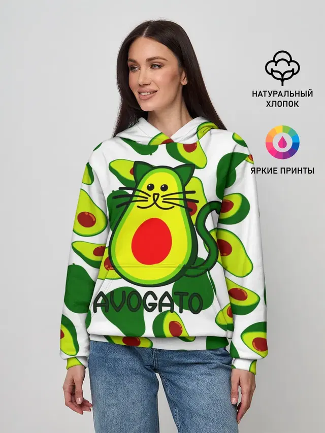 Avokado