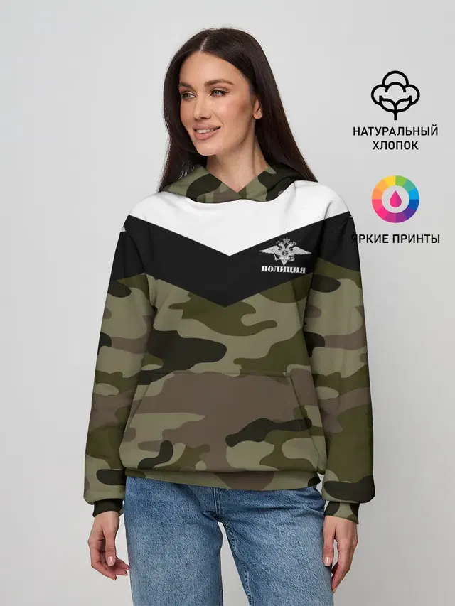 Полиция