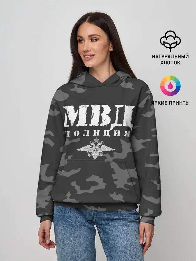 Полиция МВД