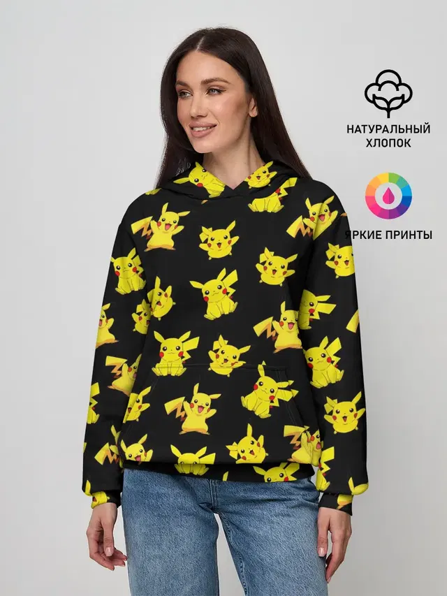 ПИКАЧУ