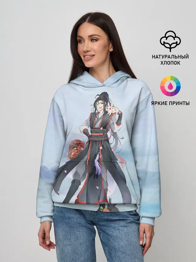Wei Ying