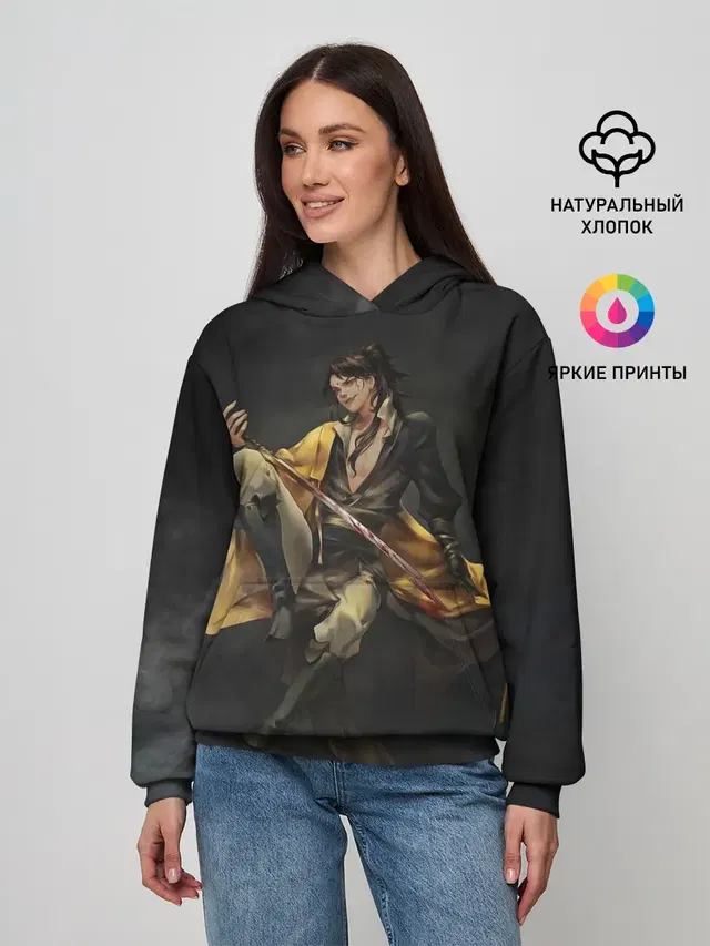 Сюэ Ян