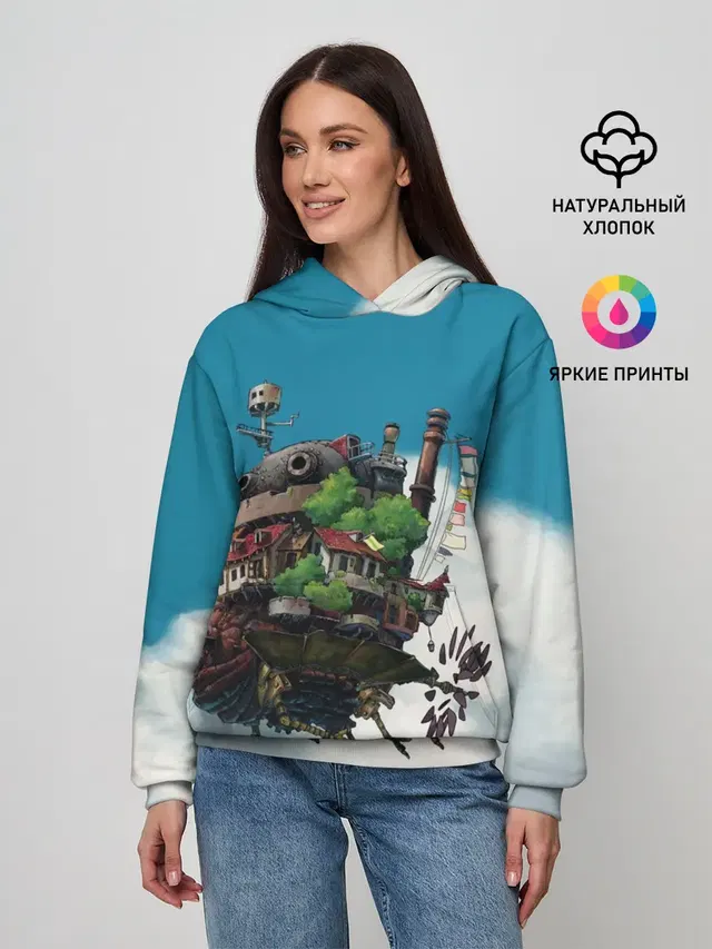 Ходячий замок в облаках