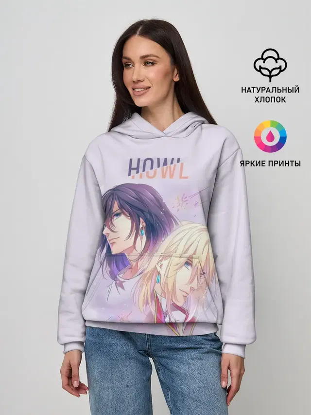 Женское худи с принтом «Ходячий замок — Howl Pendragon»