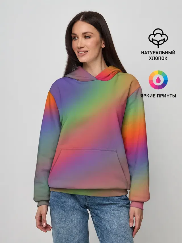 ГРАДИЕНТ