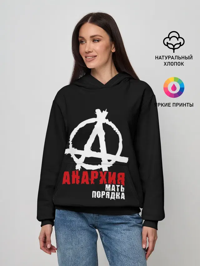 Женское худи