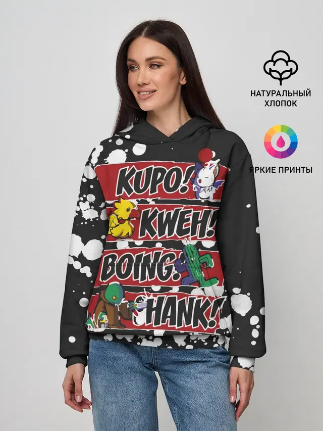 Женское худи