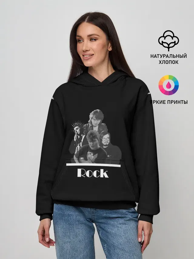 Классика Русского рока