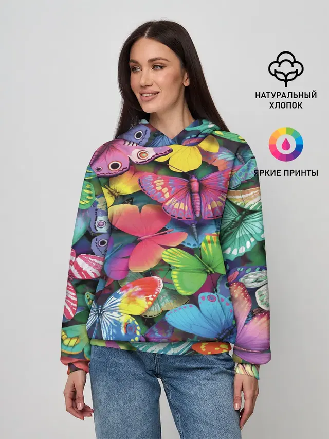 Радужный рой