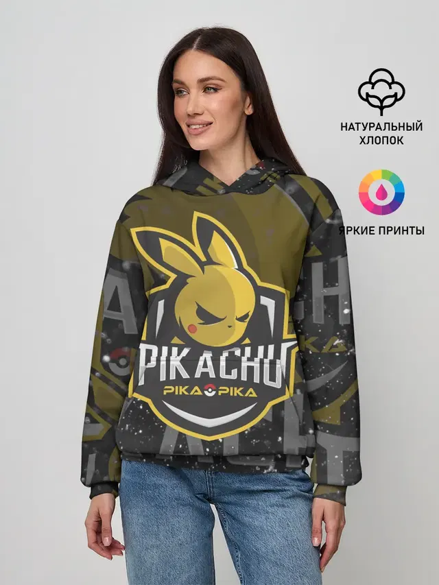 Спорт Пикачу