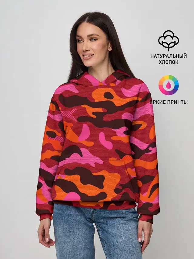 CAMOUFLAGE RED