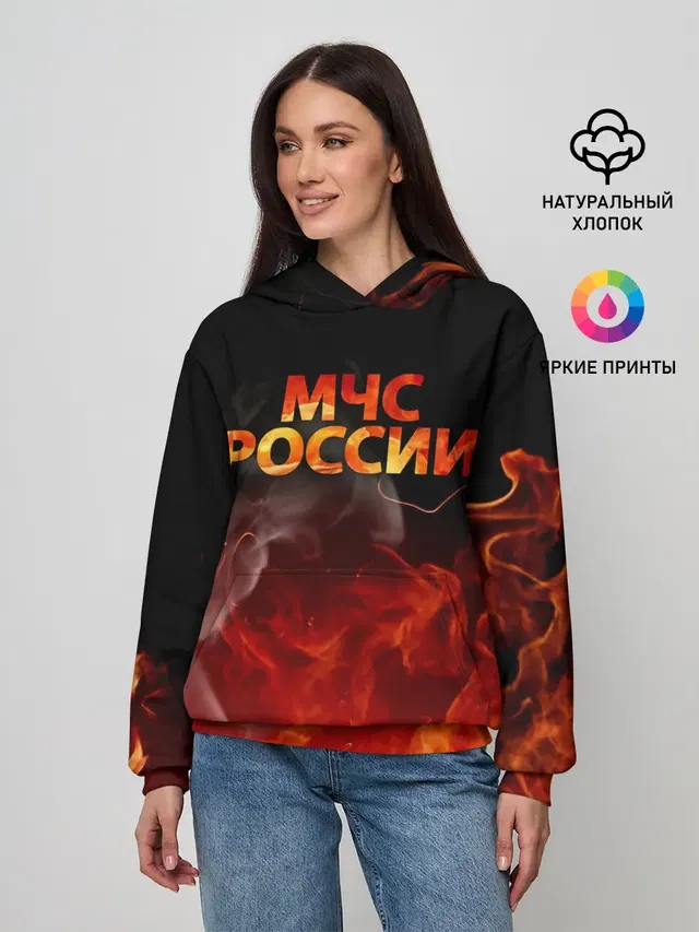 МЧС России